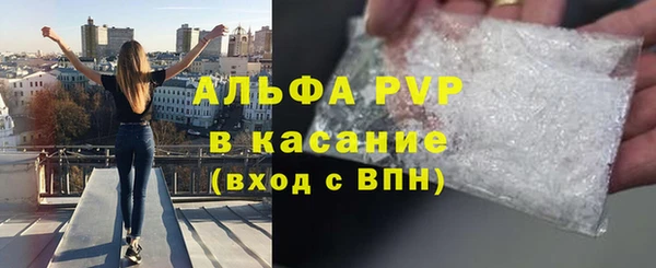 круглые Елизово